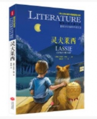 灵犬莱西/国际大奖儿童文学(新版）